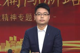 吴贤揆：本以为接机时球迷会嘘我们，中韩之战氛围应该会比较好